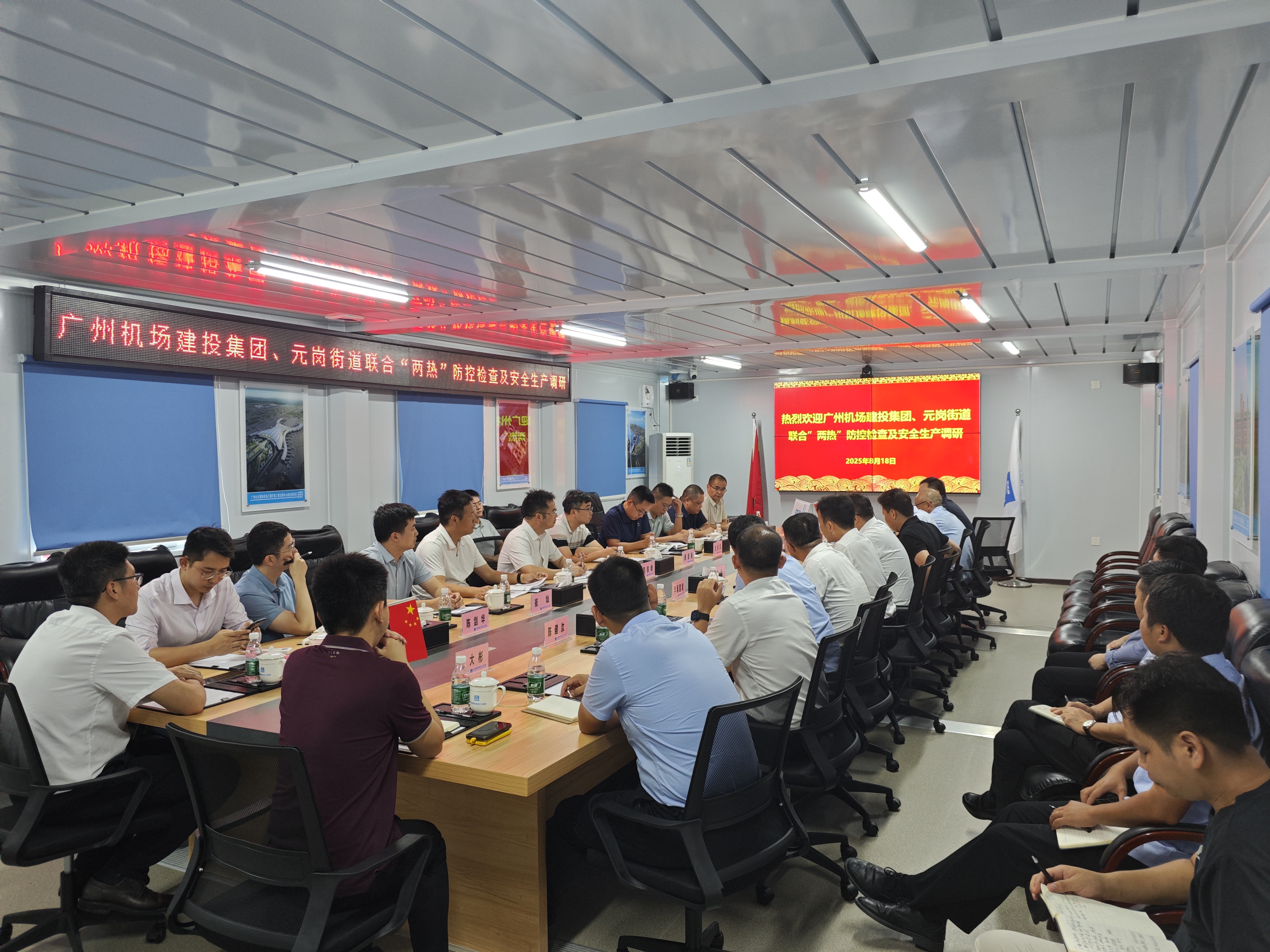 会议图片.jpg 会议图片.jpg