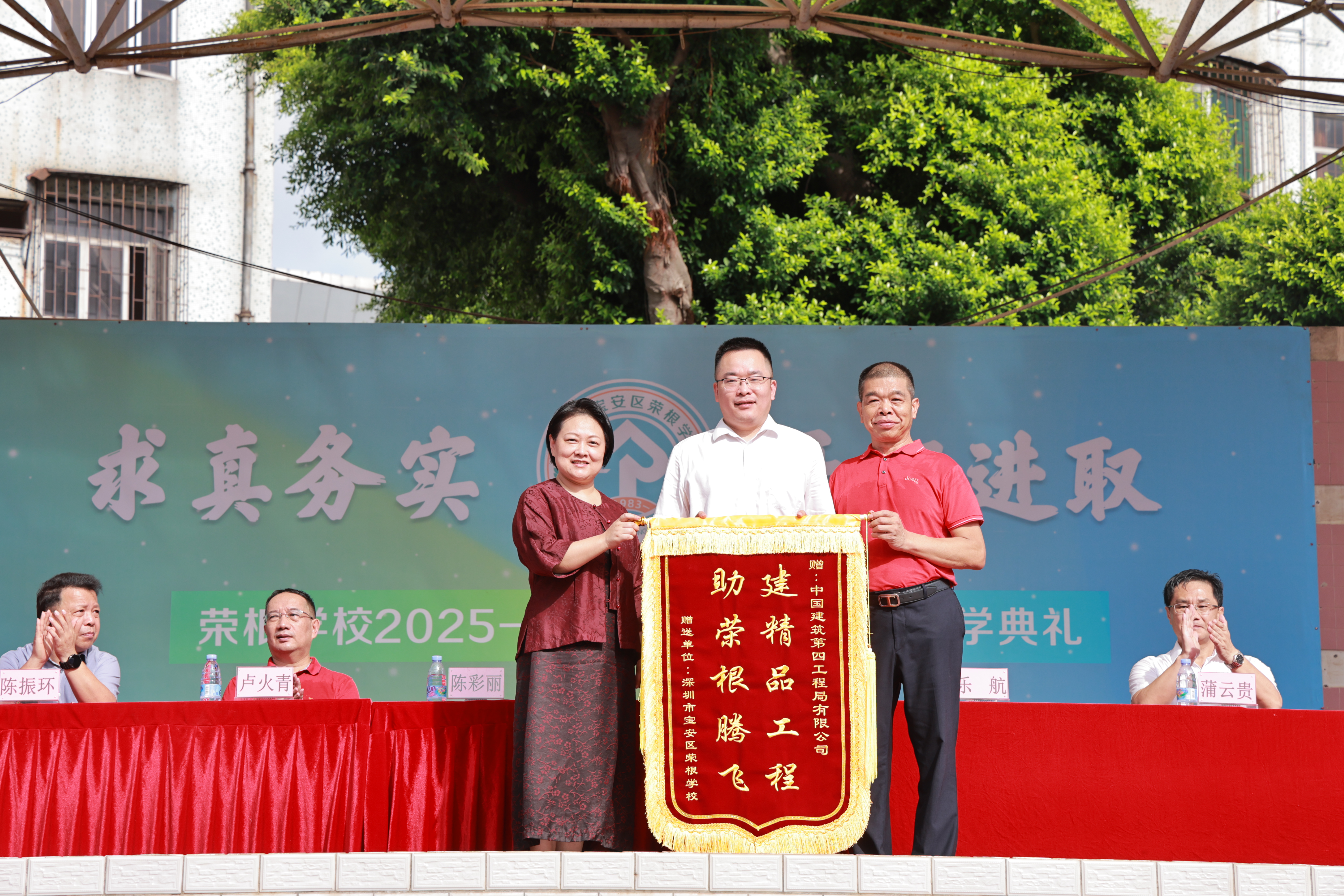 微信图片_2025-09-04_171124_033.jpg 微信图片_2025-09-04_171124_033.jpg